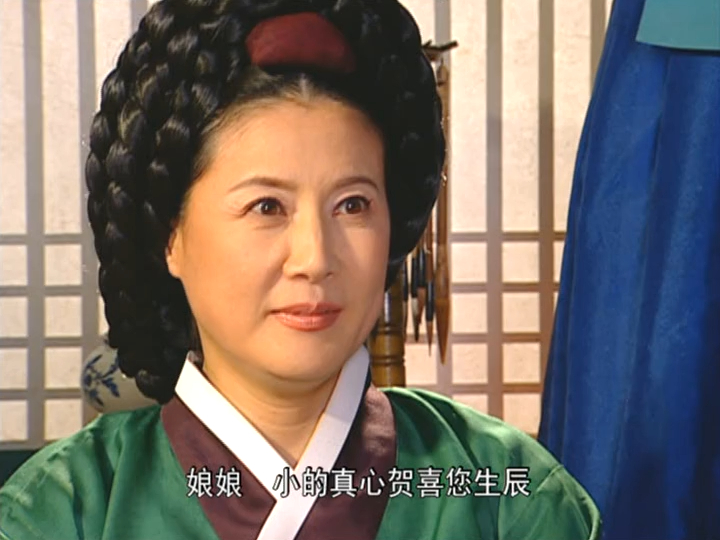 大长今精彩片段 生辰宴菜肴开始 所有人精心准备礼物 看得出来郑尚宫