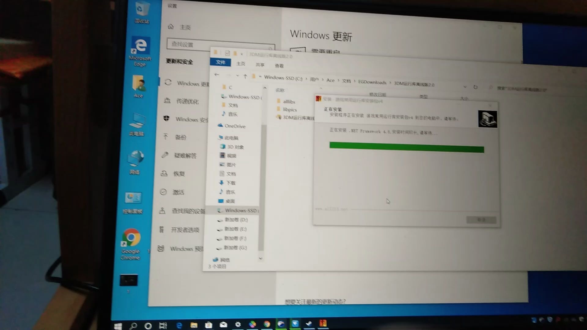 正版Windows 10 Pro简体中文安装 笔记本电脑 安装游戏软件运行库 ali213哔哩哔哩bilibili