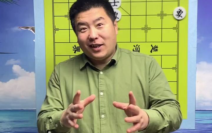 【象棋技巧,棋类爱好】象棋新手入门教程孩子怎样学象棋哔哩哔哩bilibili