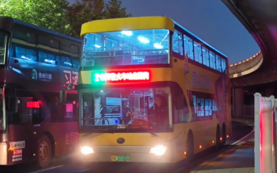 【郑州公交pov】26路双层夜景全程前方展望