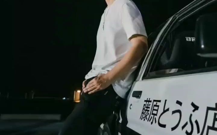 文字d#秋明名山車神～拓海【周杰倫】經典珍藏版圖片合集# #經典臺詞