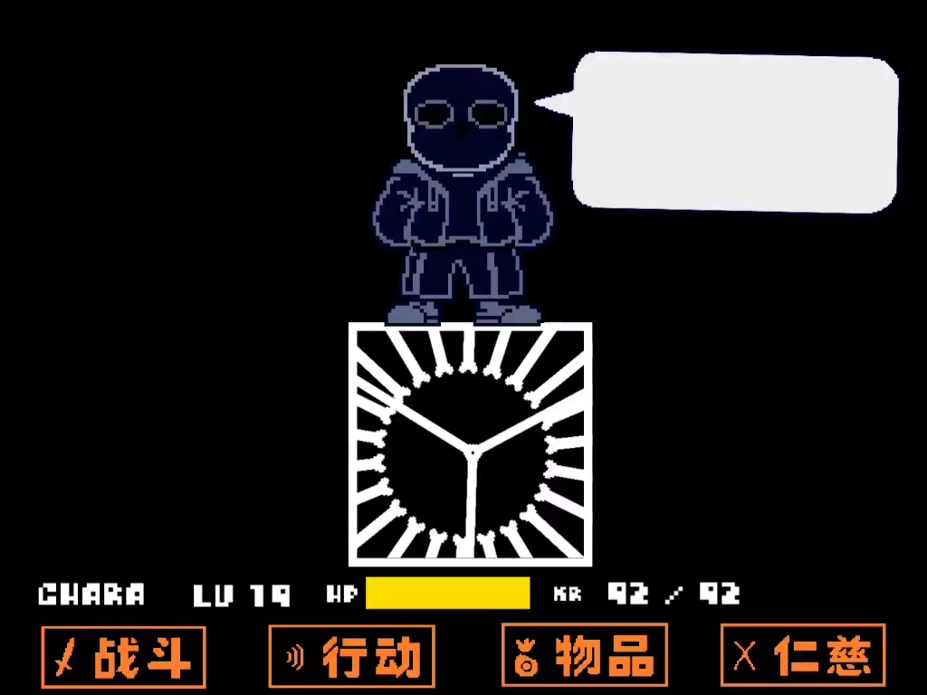 梦魇sans/ut动画预告