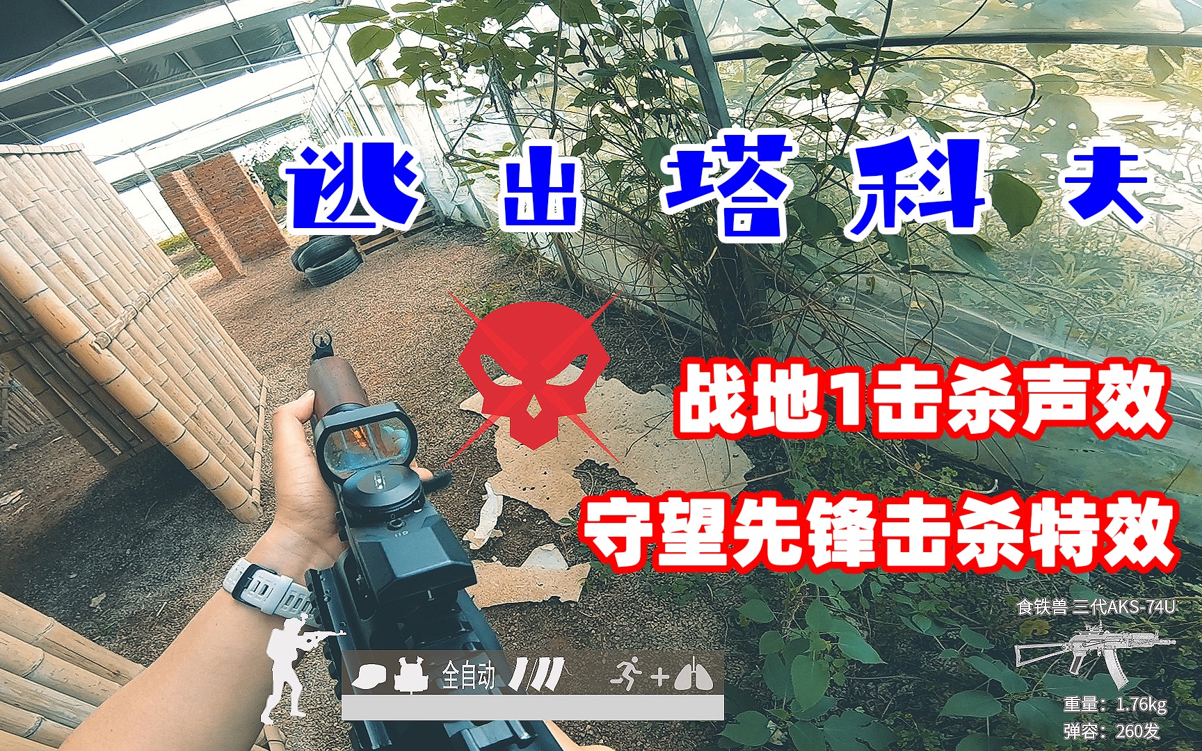 wargame水弹下场-小月亮arp9