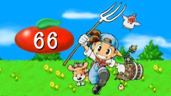 矿石镇日记66：第5年 夏10日～夏24日