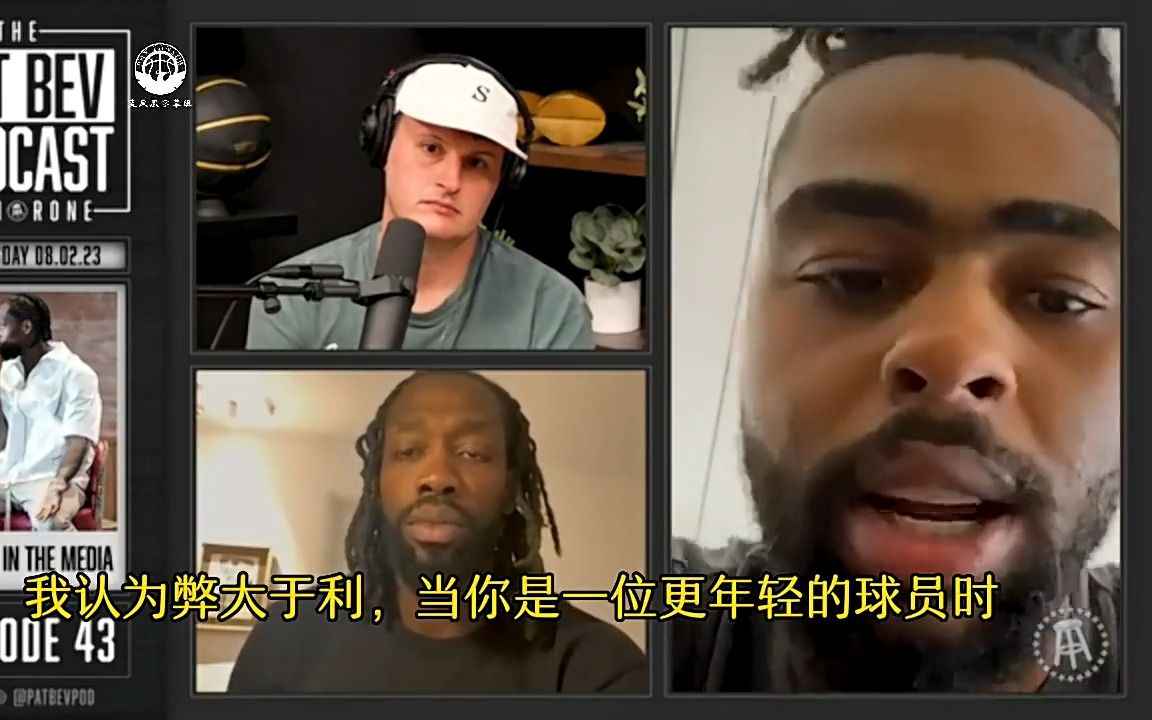 拉塞尔疯狂吐槽:球队让我做的我都做了,你们还想让我怎样!哔哩哔哩bilibili