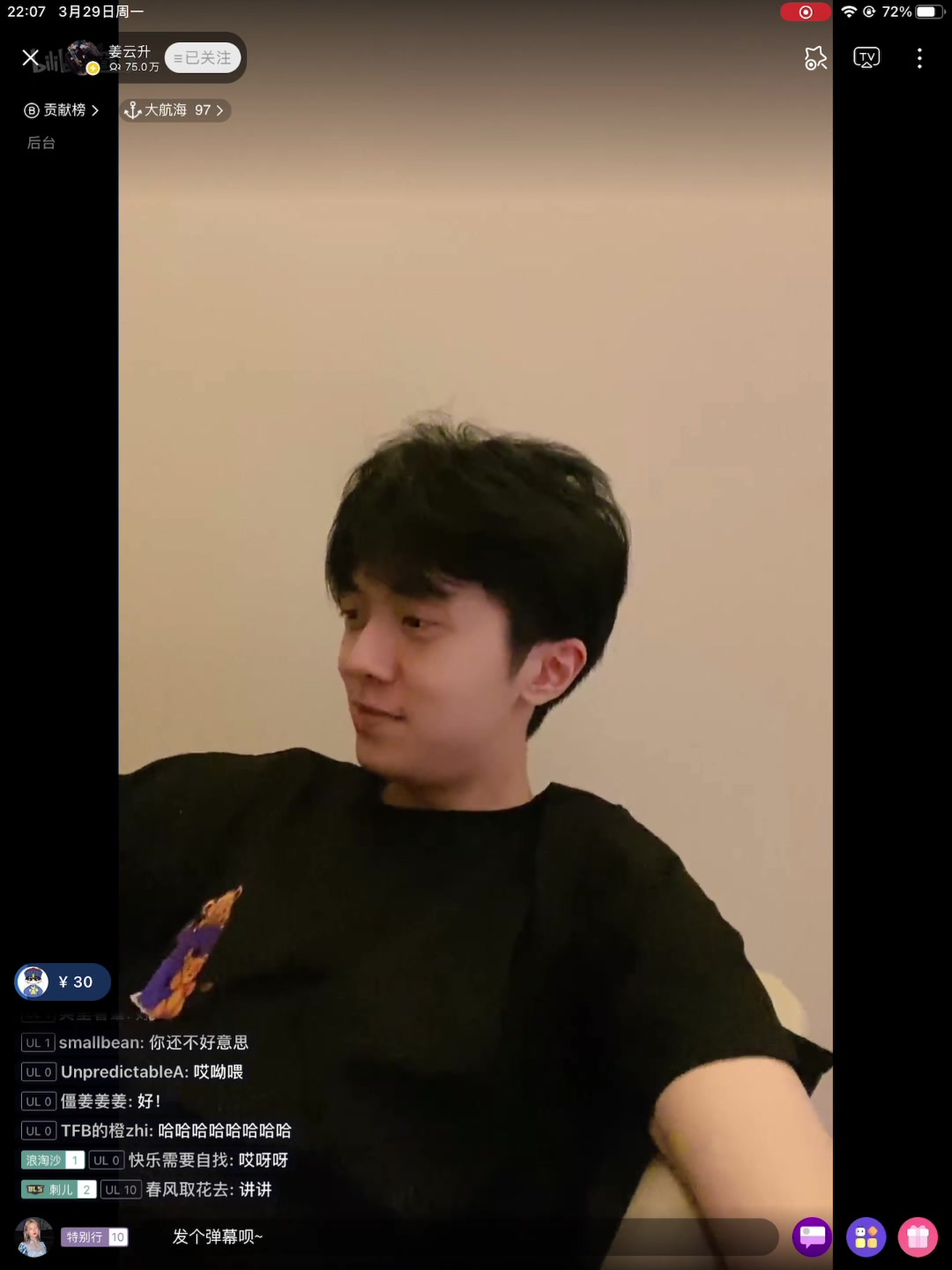 【姜云升】姜姜讲述关于喜欢过的吴女士之一 后续来找他竟是为了下降头哔哩哔哩bilibili