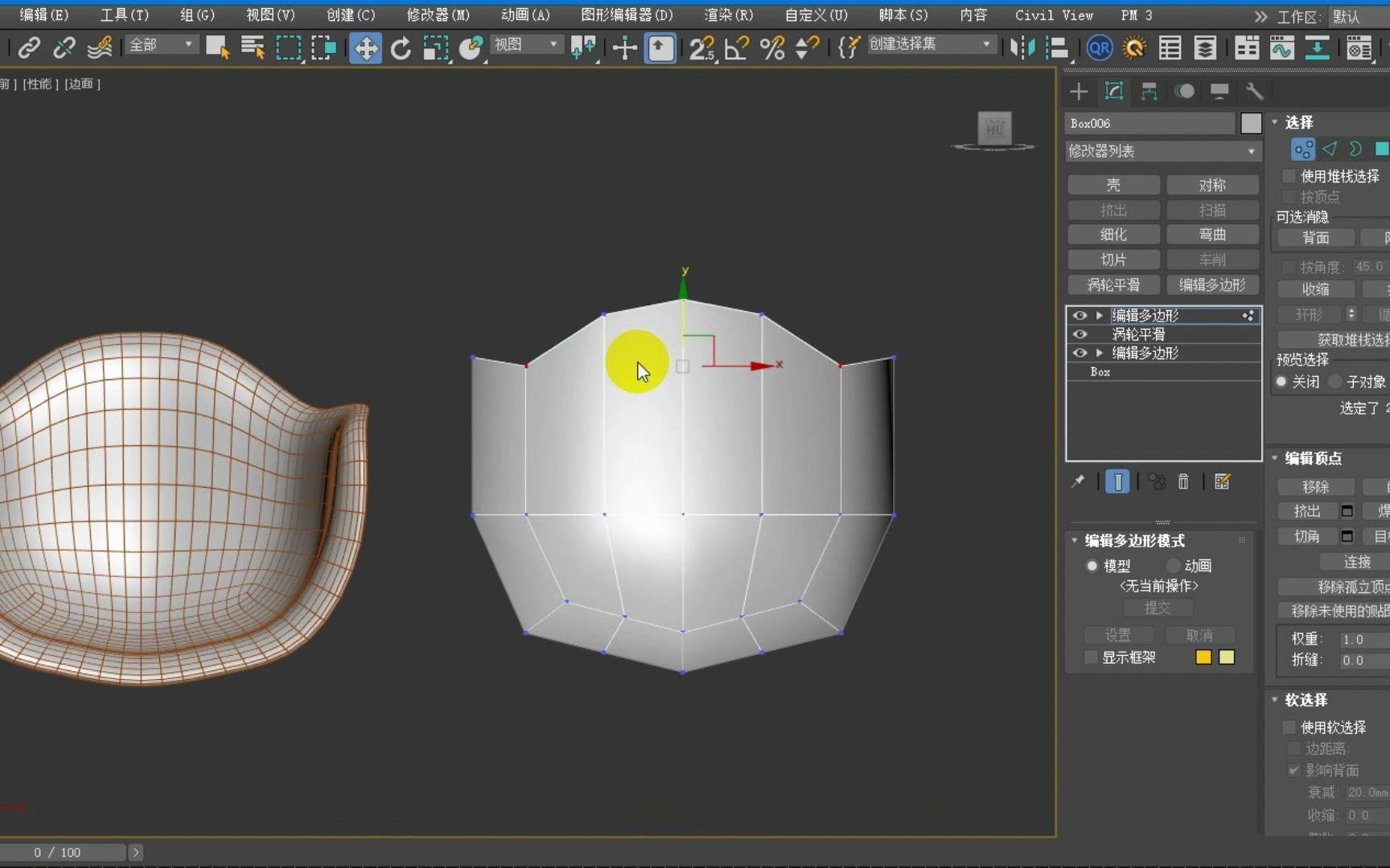 3dmax异形建模技巧,异形椅子!哔哩哔哩bilibili