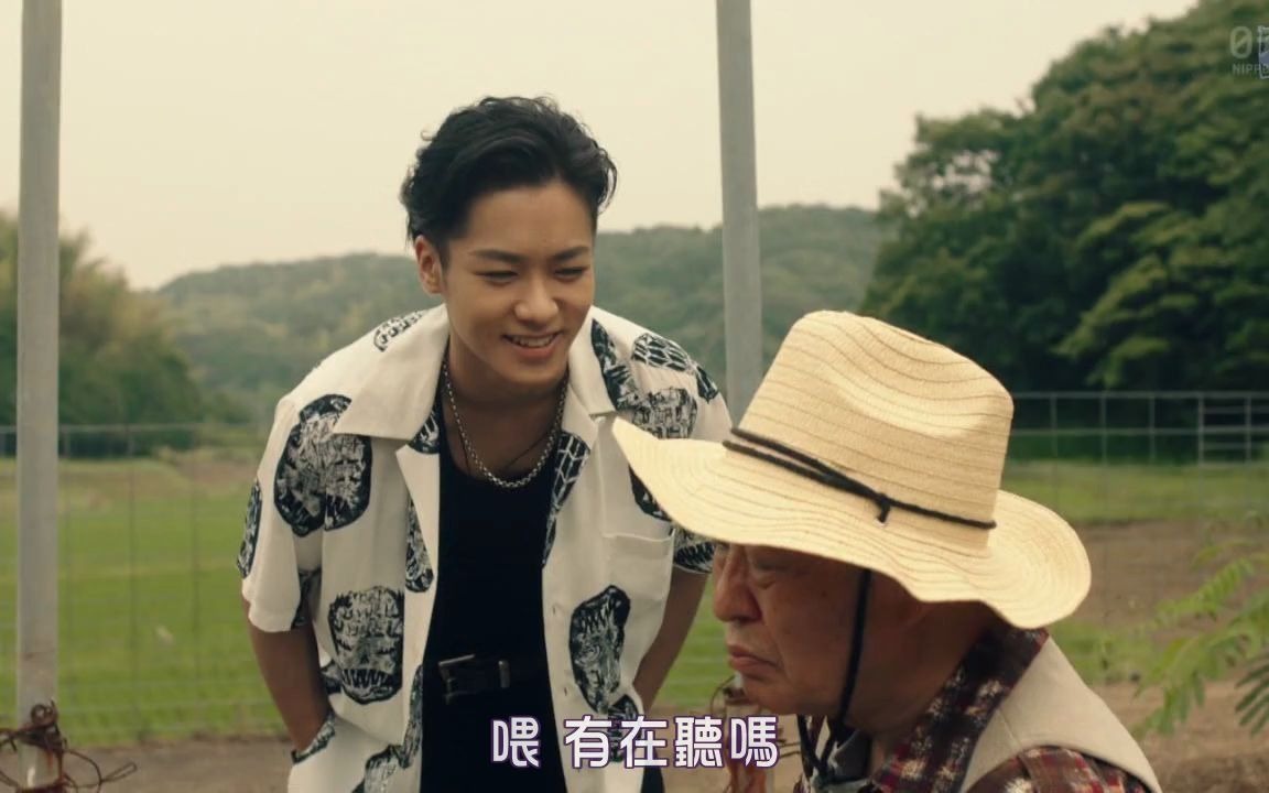 [热血街区 极恶王 o篇章][ja][动作][6集全]电视剧版e02