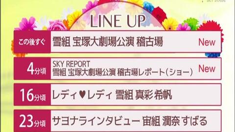 18 06 09 0700 0800 タカラヅカニュース総集編 哔哩哔哩 つロ 干杯 Bilibili 18 06 09 0700 0800 タカラヅカニュース総集編 哔哩哔哩 つロ 干杯 Bilibili