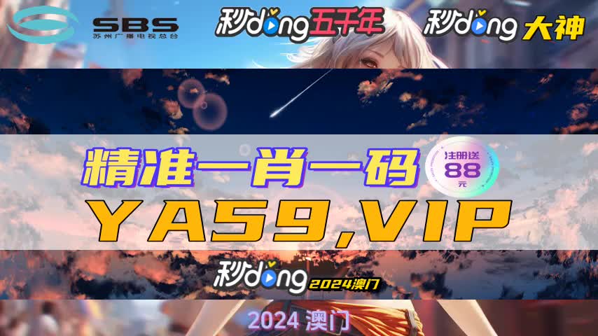 2023年626969澳彩玩法(小霞评游戏)