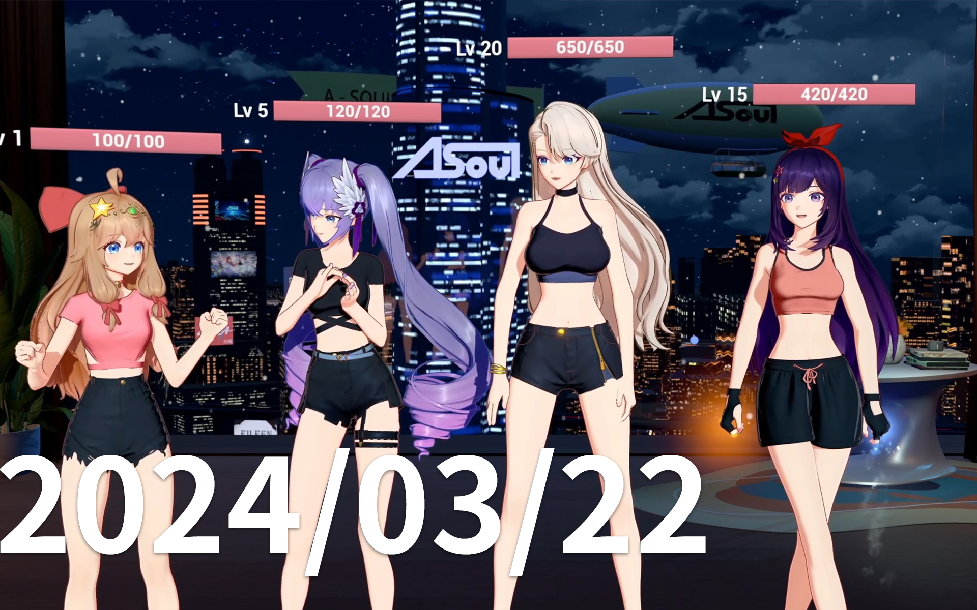 【a-soul夜谈】2024.03.22 no! 不行!要不得!达咩!【直播录像】