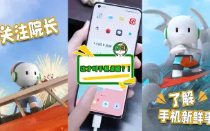 Download Video: 最全面且高级的OPPO手机桌面布局技巧，设置后颜值爆表！