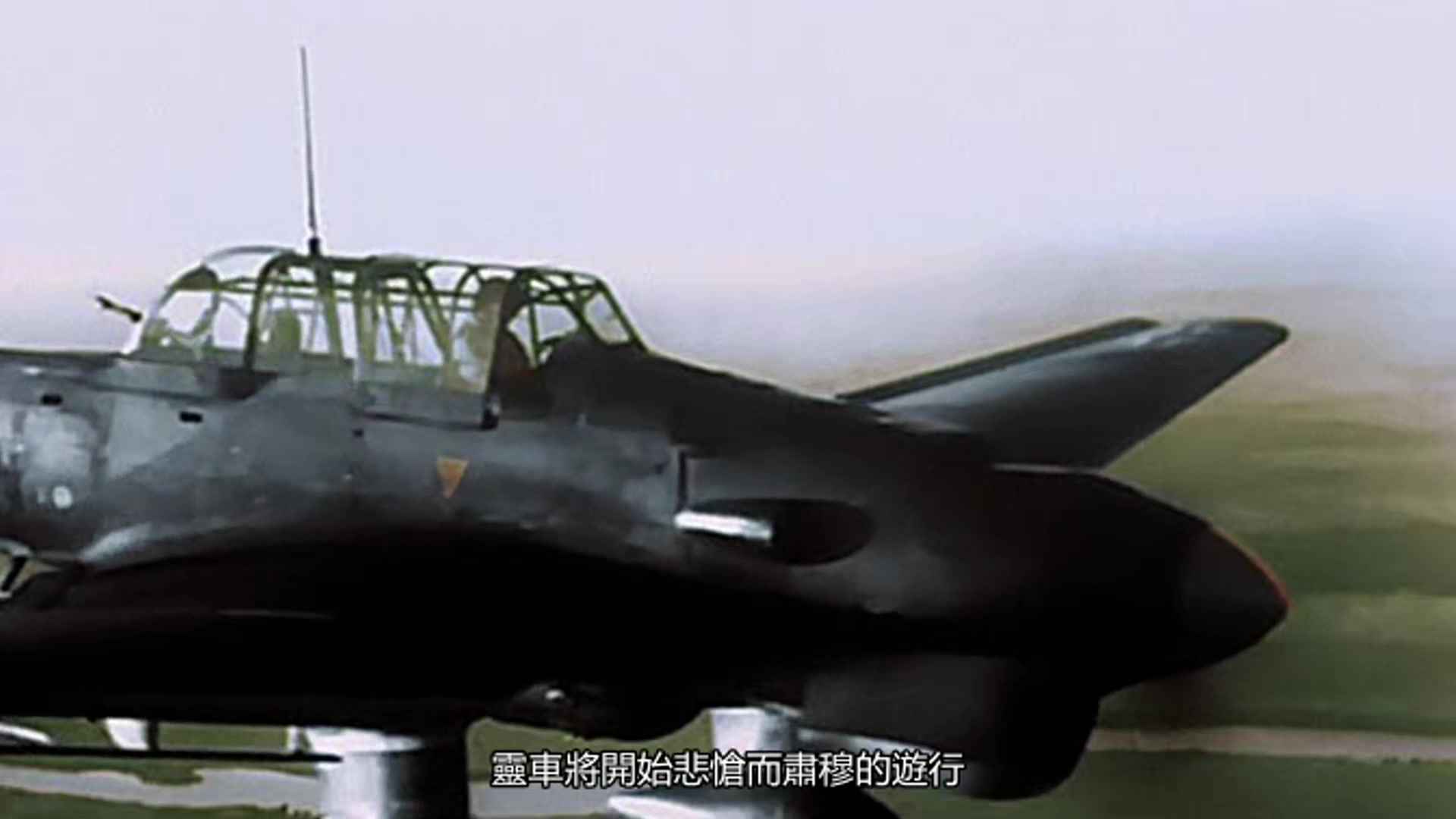 [图]【熟肉】纪录片《二战全彩实录 World War II In HD Colour》全13集 英语中字 1080P 60FPS