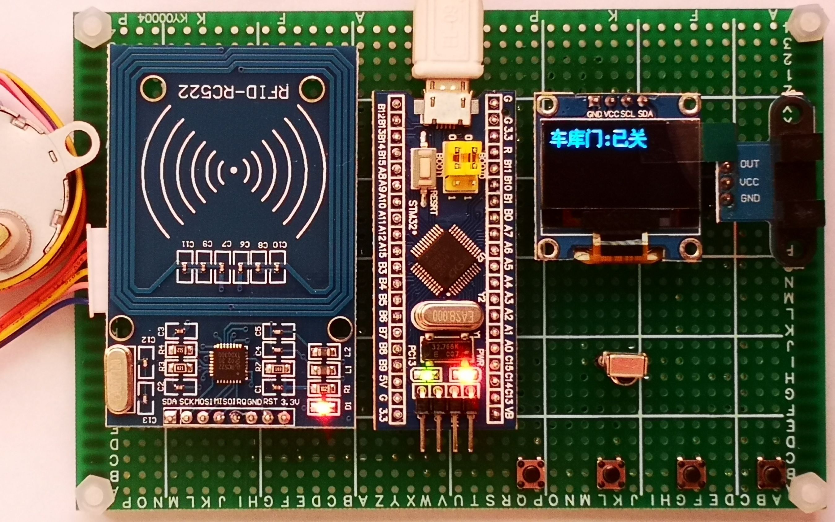 【STM32单片机设计】RFID车库门控制系统 红外遥控车库门系统 防追杆车库门哔哩哔哩bilibili