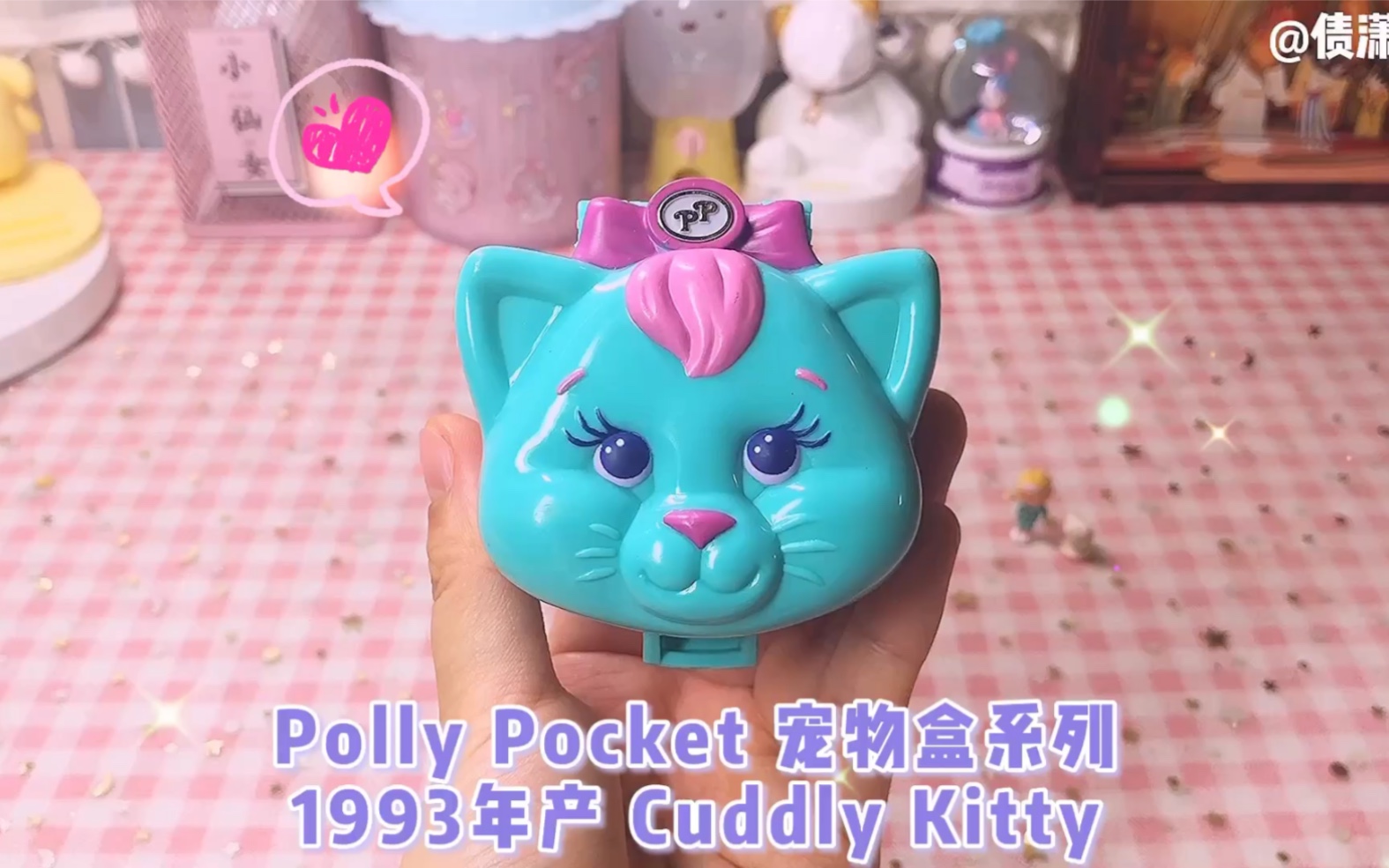 1993年产PollyPocket宠物盒系列之猫头盒哔哩哔哩bilibili