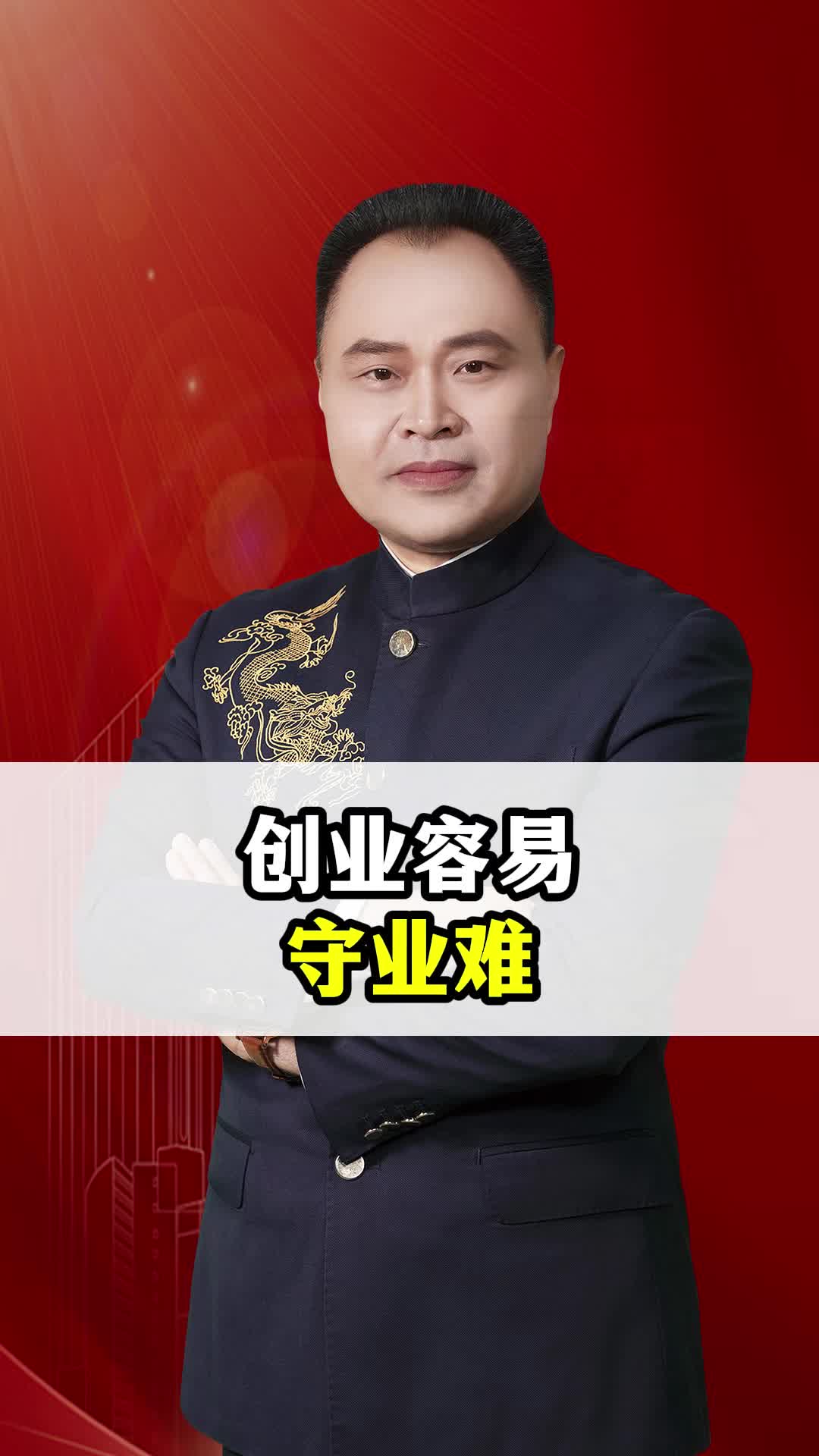 40岁创业做什么生意合适(加盟店最火爆的项目2024)
