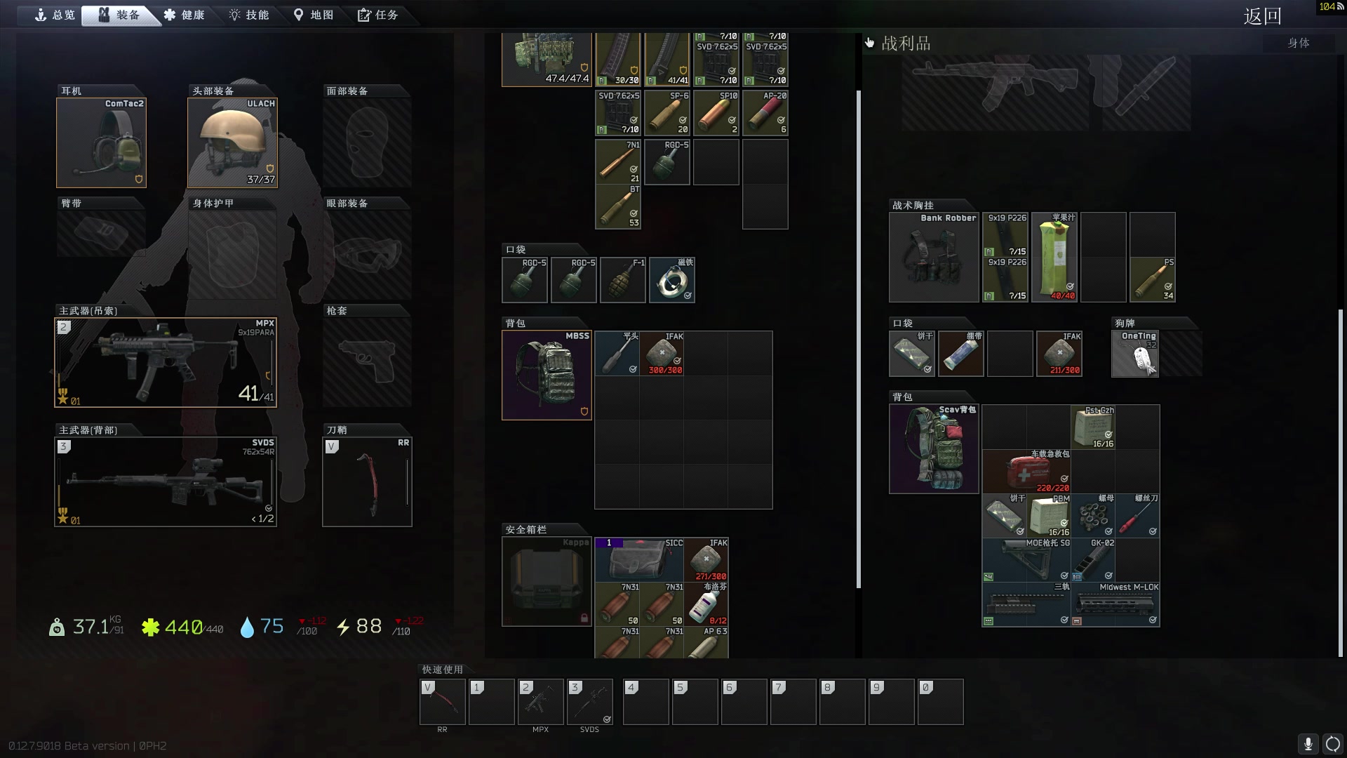 逃离塔科夫海关usec仓库暗杀案