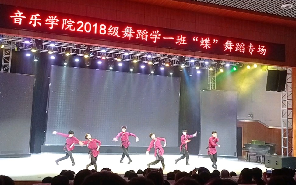 衡阳师范学院舞蹈学院2018级舞蹈学一班“蝶”舞蹈专场——节目四—蒙古族哔哩哔哩bilibili