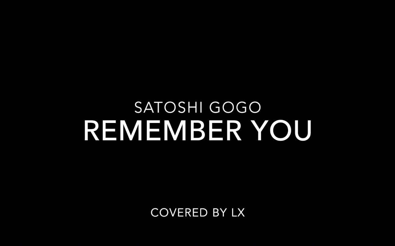 [图]【指弹】Remember You cover