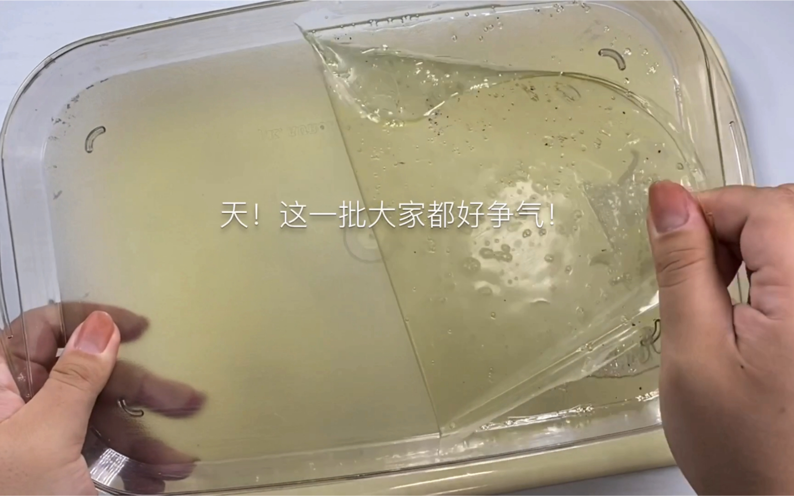 [图]『SLIME』贼优秀的撕皮大趴体！6分钟超长超爽大放送！都给我进来享受！