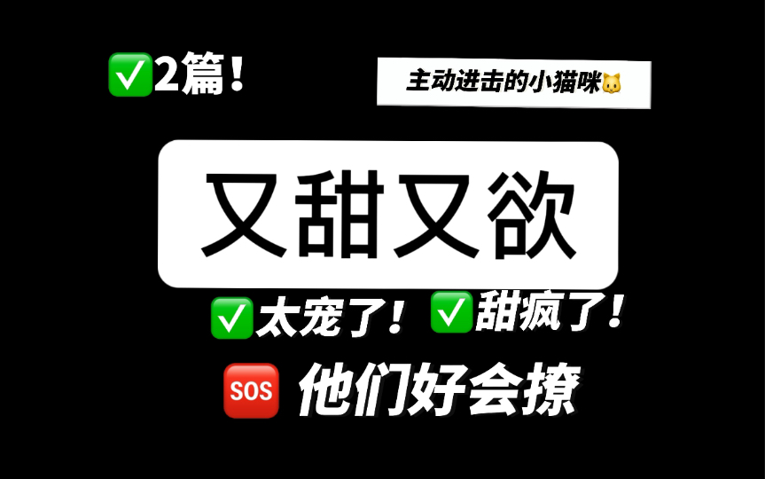 [图]甜爆了！！《青梅屿》《陈年烈苟》，小男孩的爱情也太美妙了！！