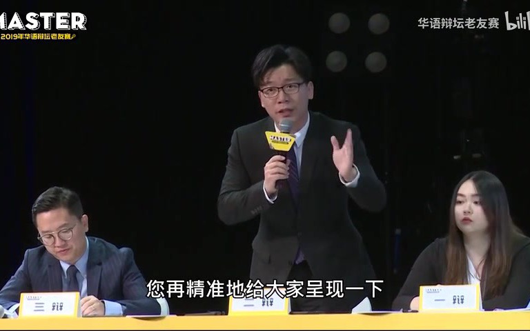 陈铭被误解不是表达者的宿命哔哩哔哩bilibili