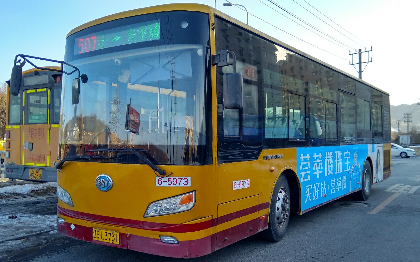 【大连公交】507路 [未来城→前程南街] 全程第一视角 前方展望 pov