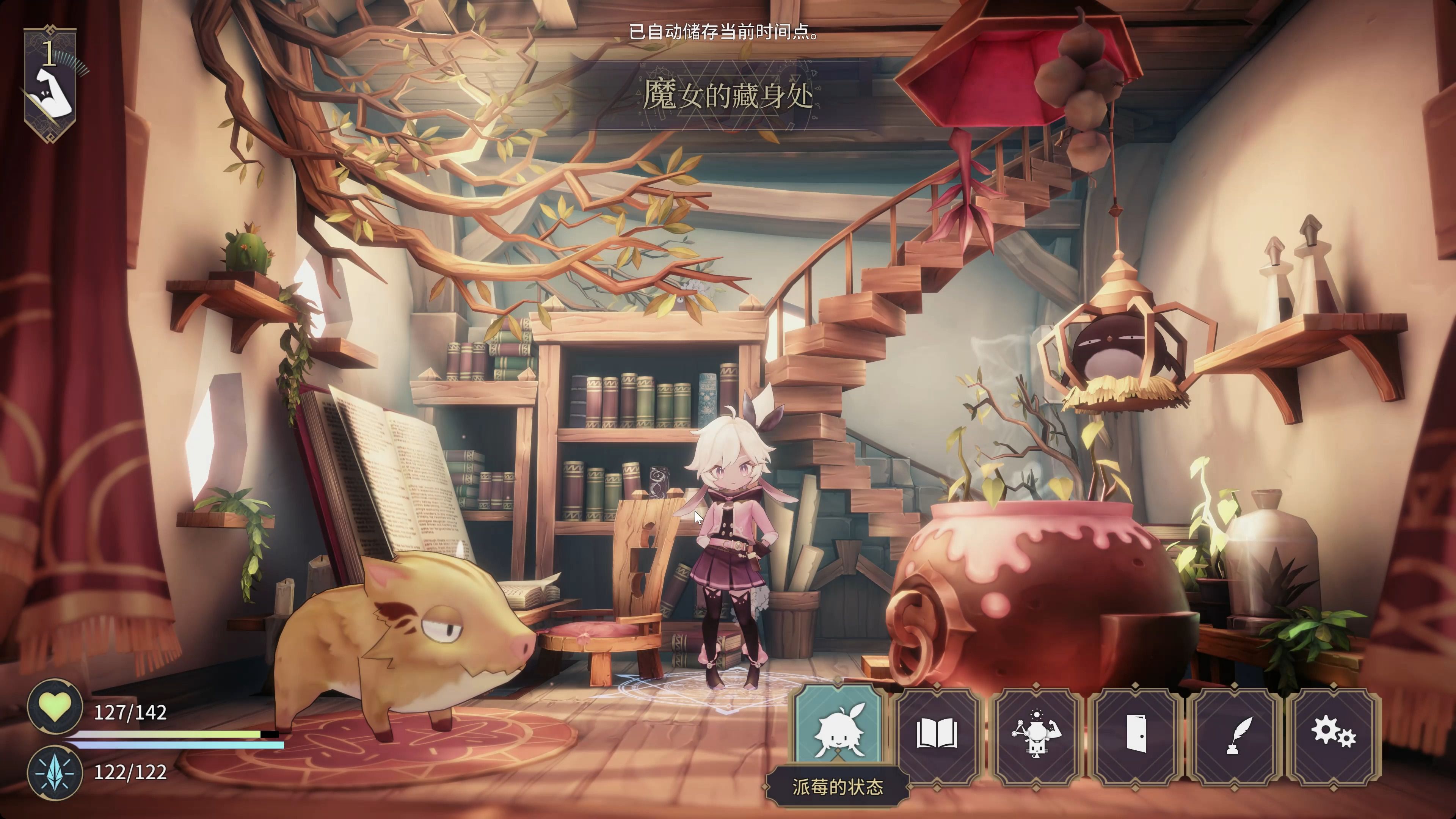 【魔女之泉r】养女儿的rpg游戏