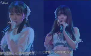 Descargar video: 不存在的最佳拍档————聪冉《人鱼》 邵雪聪 宋昕冉 SNH48