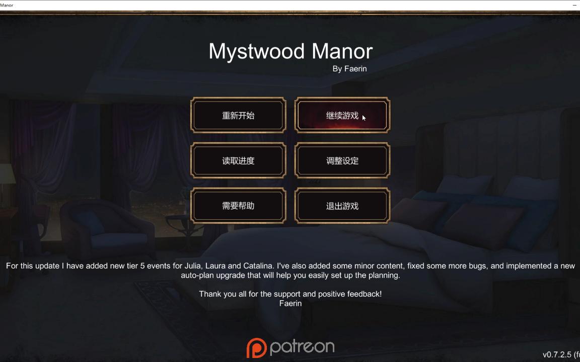 幽灵庄园SLG(Mystwood Manor)哔哩哔哩bilibili