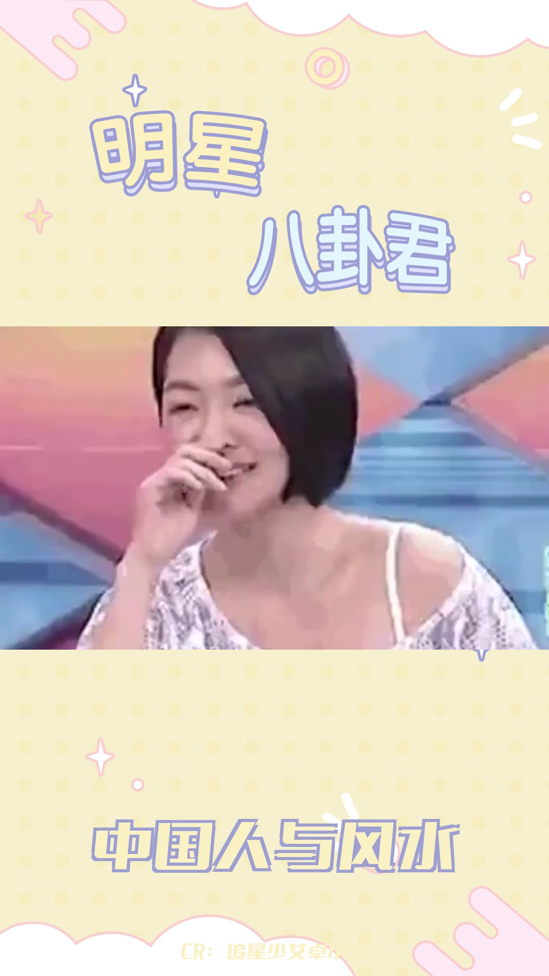 "业主群奇闻:风水信仰下,蛤蟆扰民竟成禁忌"哔哩哔哩bilibili