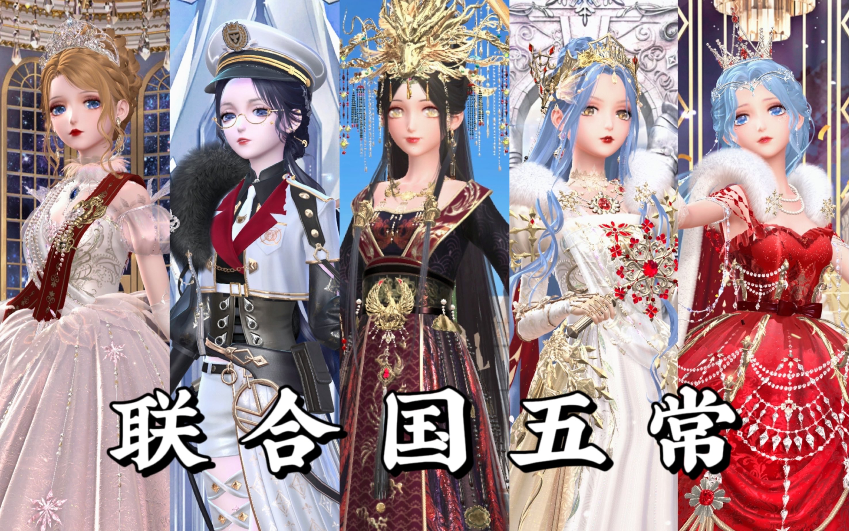 五常拟人壁纸-千图网