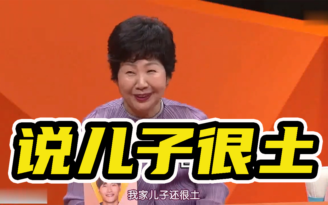 我家的熊孩子金钟国金希澈点中餐吃吵吵闹闹个不停钟国妈妈吐槽儿子很