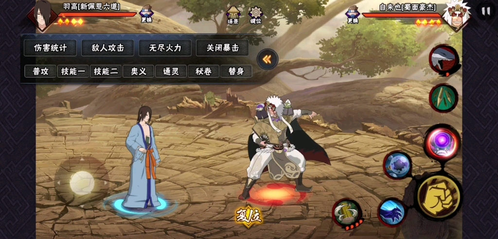 秽土羽高逆天bug,奥义期间可特殊替身,这忍者真就bug集合体呗