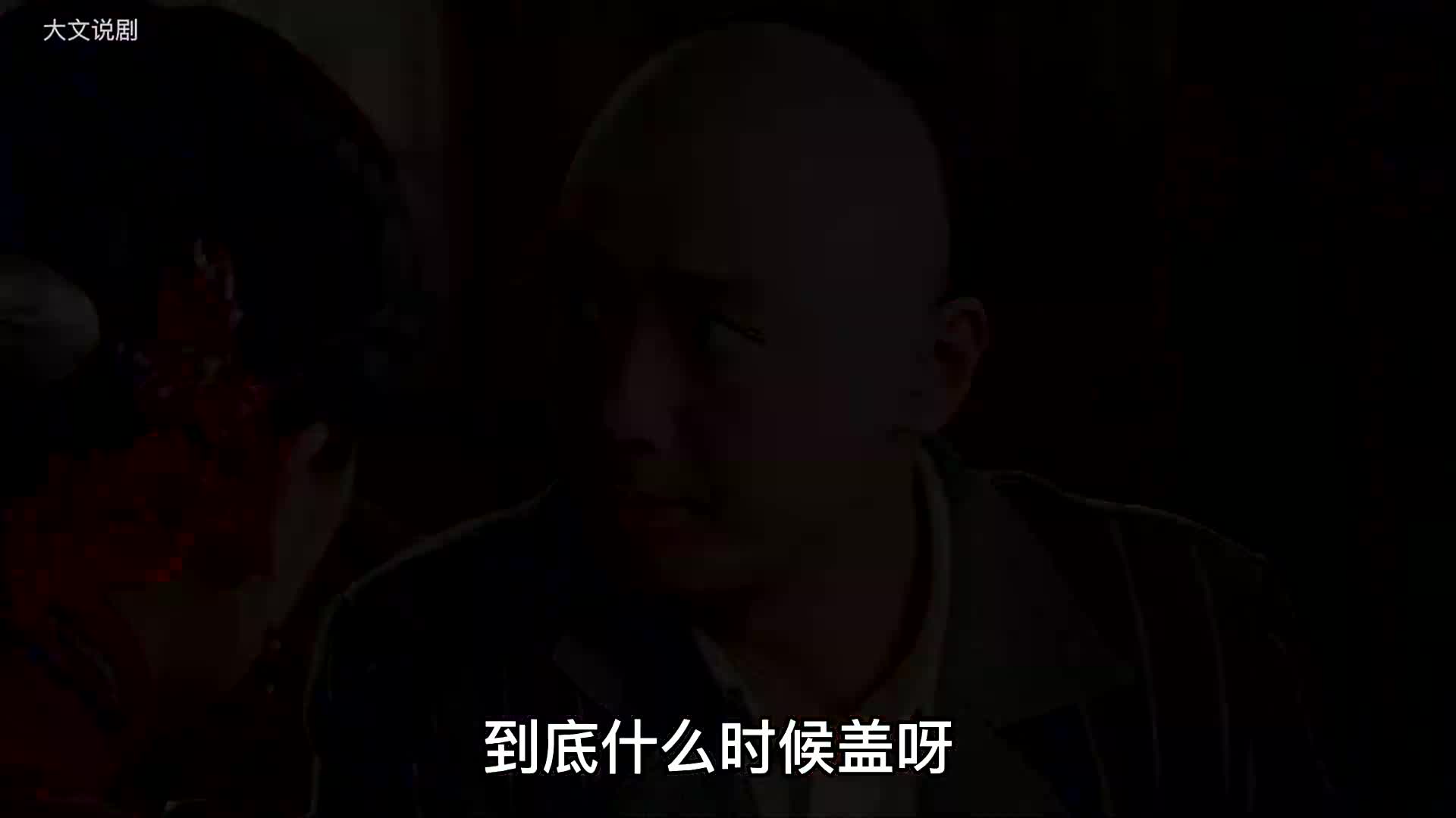 大嫚成了“洋房迷”哔哩哔哩bilibili