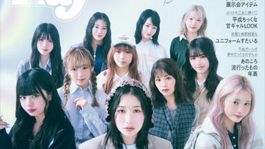 ME:I】240722 PRODUCE 101 JAPAN THE GIRLS 番外編- 梦的开始