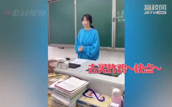 [图]老师兑现承诺奖励学生每人一只炸鸡，学生：期末考不好吐出来！