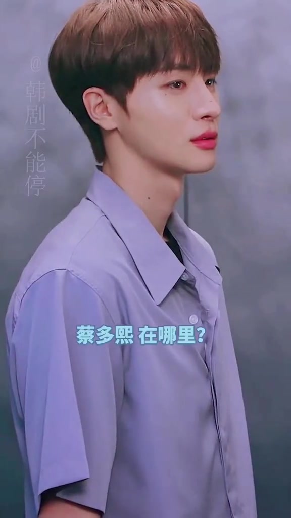 twentytwenty 蹦迪时给女朋友挡桃花 拦腰护住这段好帅啊 金宇硕 韩剧