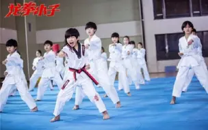 Descargar video: 7岁小孩一身好功夫，从美国打到中国，所向披靡！