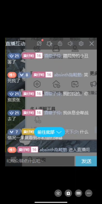 被粉丝毁了的一天.已挂小红书,抖音,微博哔哩哔哩bilibili