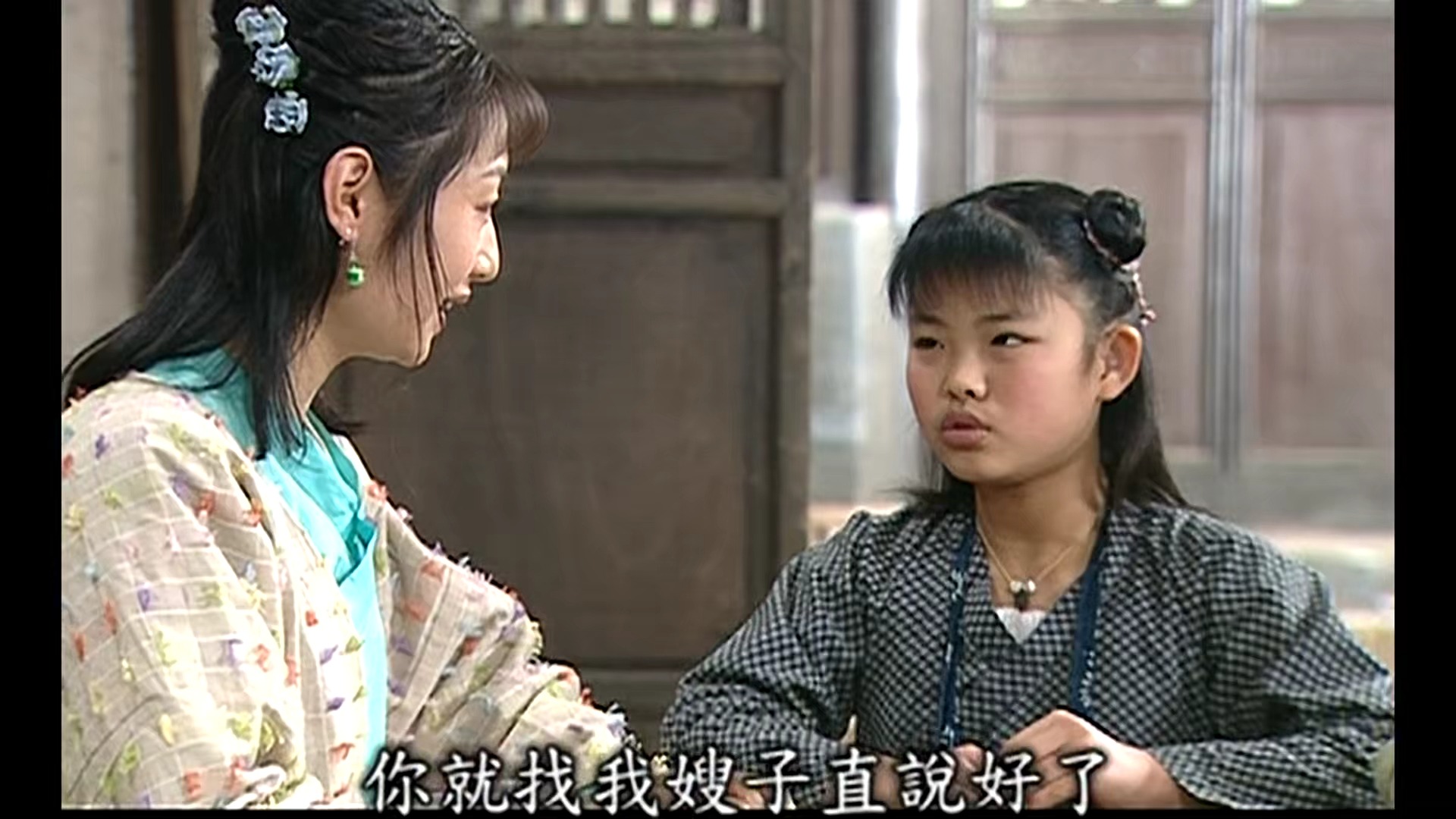 49.慕容嫣专访莫掌门.吕秀才定义真侠士 (3)