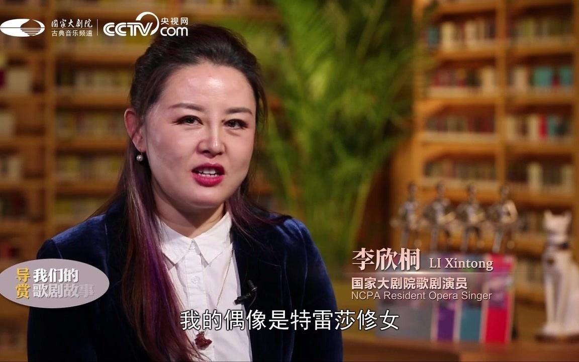 [图]国家大剧院“冬日之约”系列演出：“醇享歌剧”国家大剧院歌剧演员系列音乐会