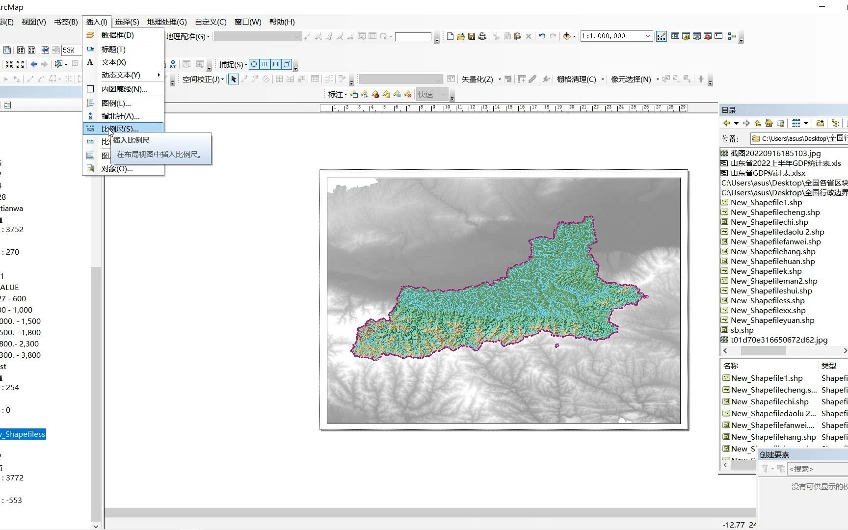 ArcGIS考古精美地形图制作(初步)哔哩哔哩bilibili