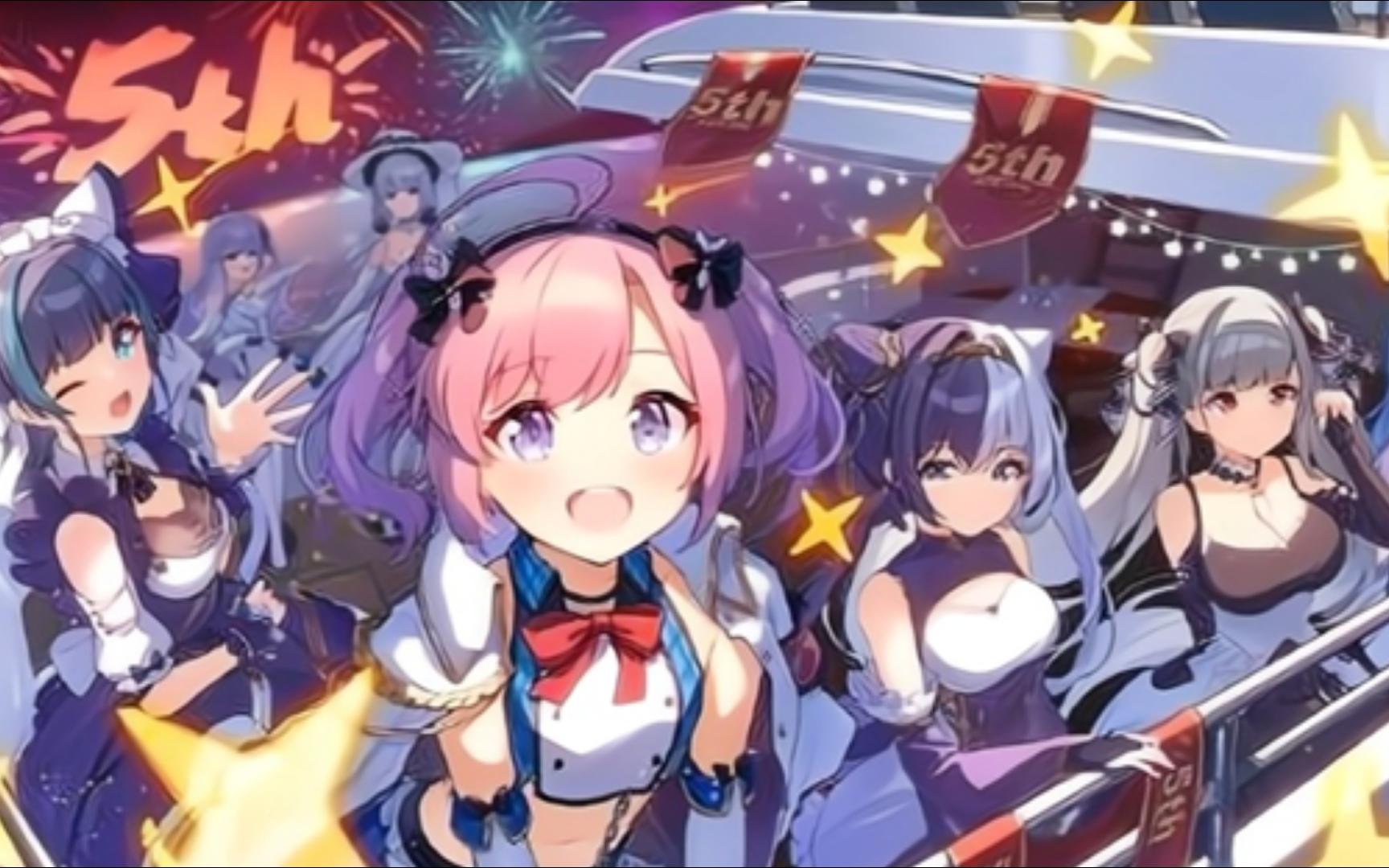 66碧蓝航线活动打完啦