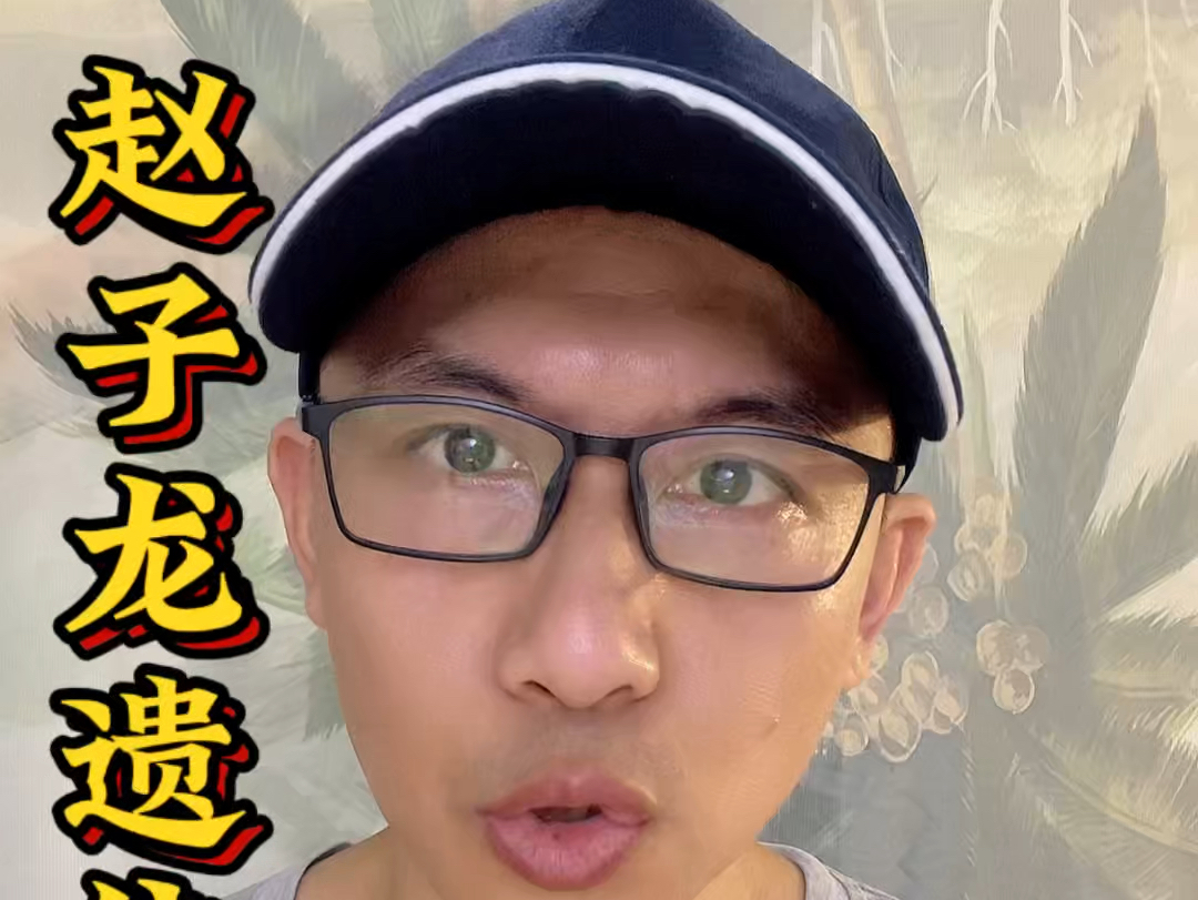外逃嫌犯赵子龙死亡:井里找到遗体