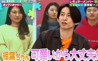 三宅健 搜索结果 哔哩哔哩 Bilibili