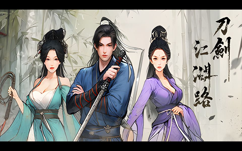 【Steam】横版战斗武侠RPG单机游戏《刀剑江湖路》正式版2024年7月登陆哔哩哔哩bilibili游戏预告