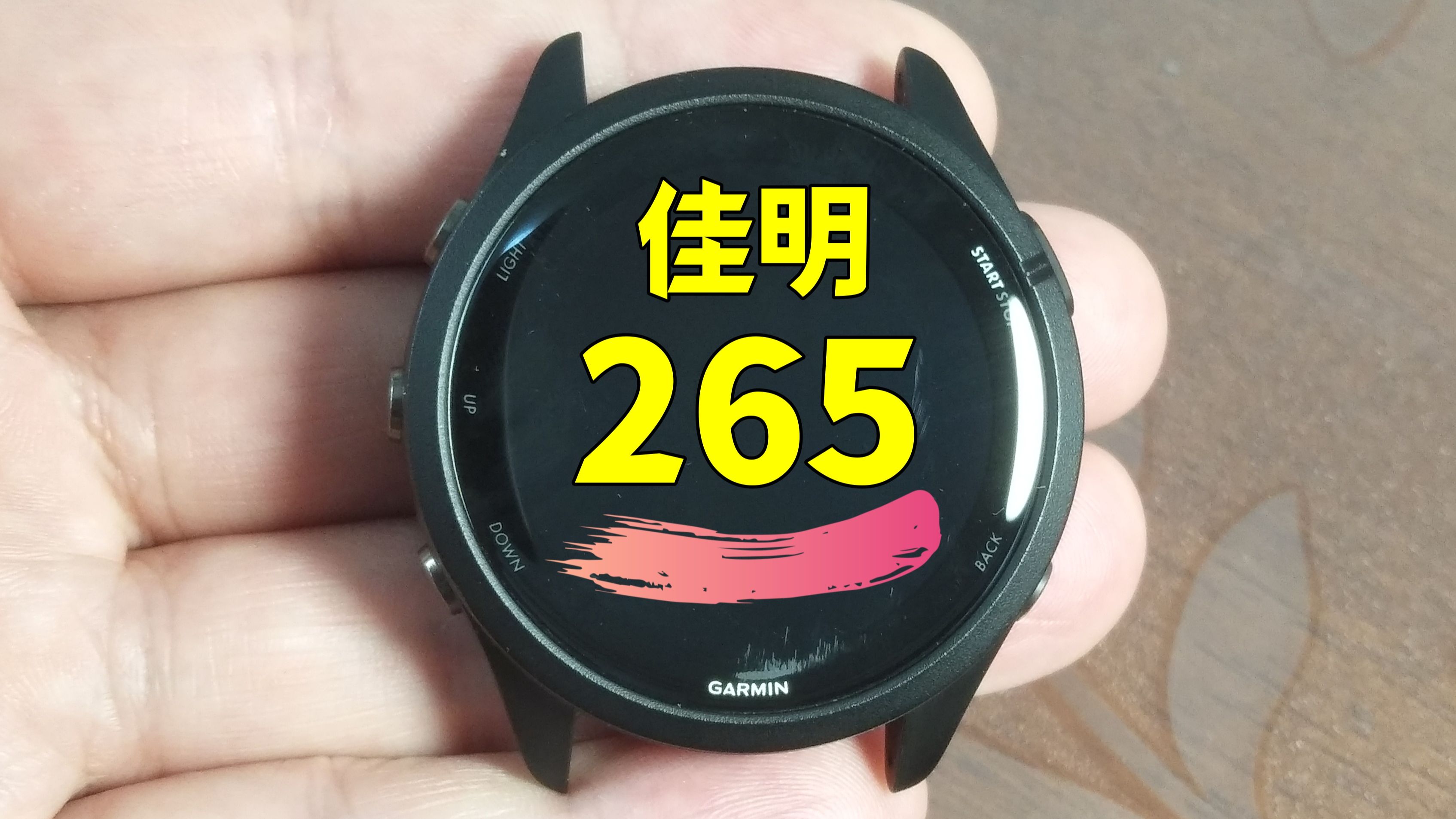 荣耀oppo小米华为苹果手表划痕修复手环划痕修复阿玛尼表盘划痕修复