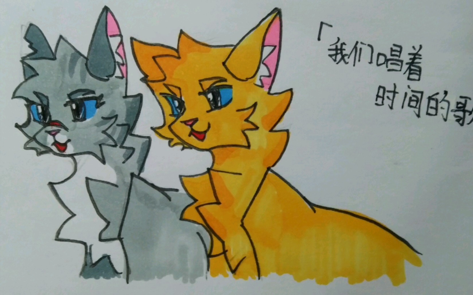 【猫武士/根泉&鬃霜】手书 bgm:因为我刚好遇见你