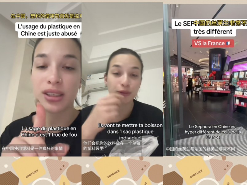 【tiktok】来华留学的法国妹子坦言中国的塑料使用简直是滥用,对比中法两国的丝芙兰是如此不同哔哩哔哩bilibili